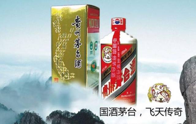 茅台为"国酒"商标起诉商评委,行业及31家酒企反对