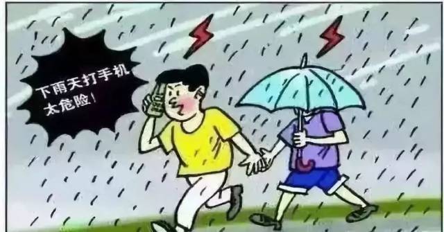 【防汛知识】洪水来袭时,我们怎么做?