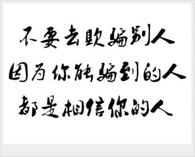 爸爸对孩子说:你对我的尊敬就是永远不要骗我