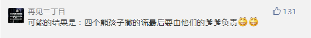 高考掉包案已定分止争，反思和追责绝不能止息！！
