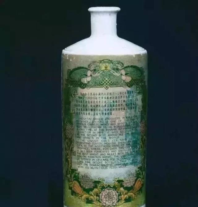 "绿美人,唯一一款背标为彩色图案的普通茅台酒价值216万?