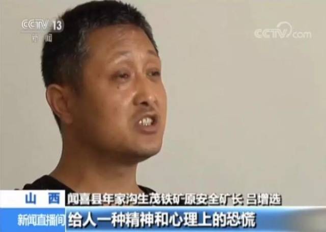 央视起底山西盗墓涉黑团伙:暴力放贷,17名警察当保护伞