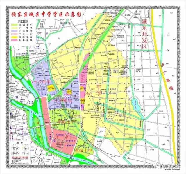 阜阳市颍州,颍东两区学区划分示意图出来了!