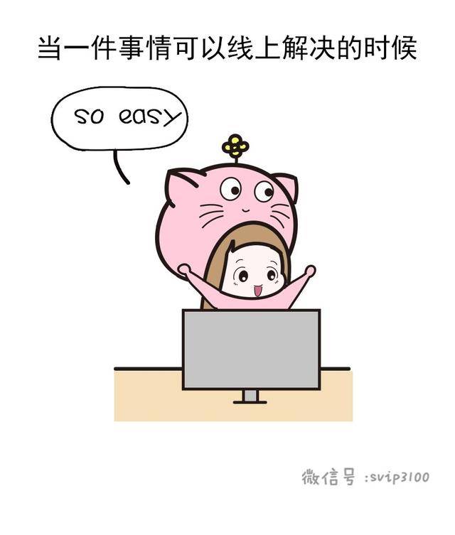 社交恐惧症患者人生中最开心的几个时刻