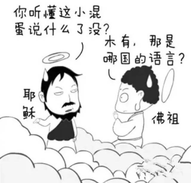 福建最难听懂的方言排名!你的家乡话上榜了吗?