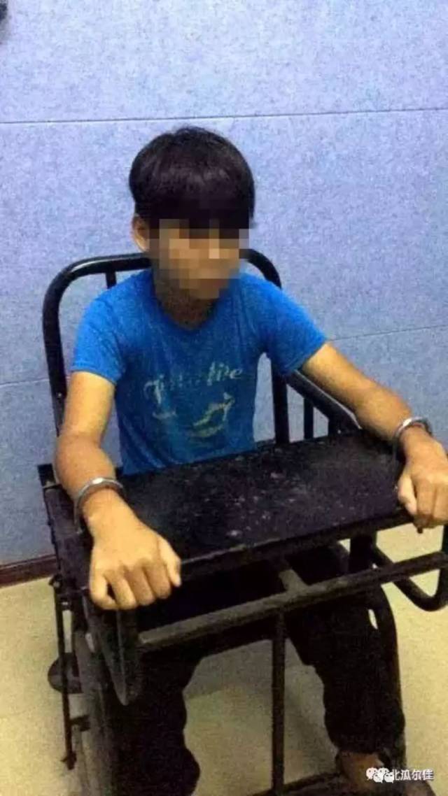 是孩子(我套用一 下"心经报"口径),小小年纪,怎么的就被铐起来了呢?