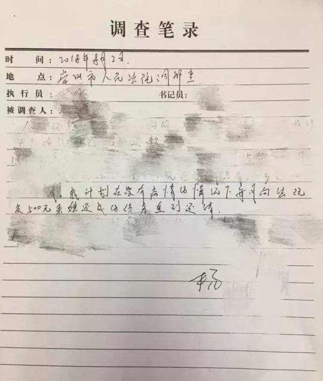 【法治崇州】老赖些:赶紧还钱!