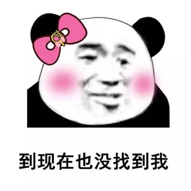 抖音最火视频表情包 i 我男朋友的优缺点