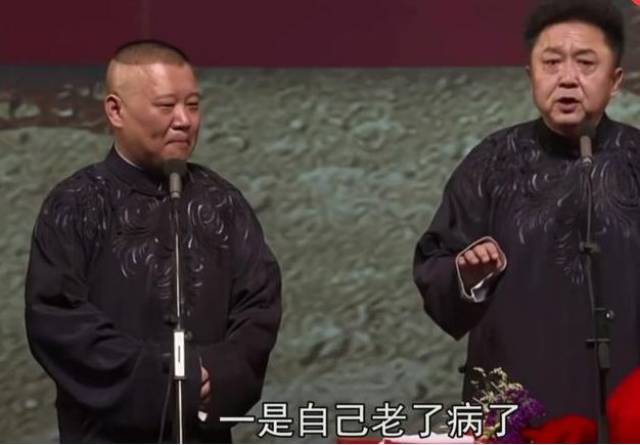 忠厚长者于谦:三种情况自己会退出,网友:第三种这辈子