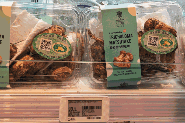 5-7cm,250g,8个, 198元(约396元/斤);8-10cm,150g,3只, 159元(约530元