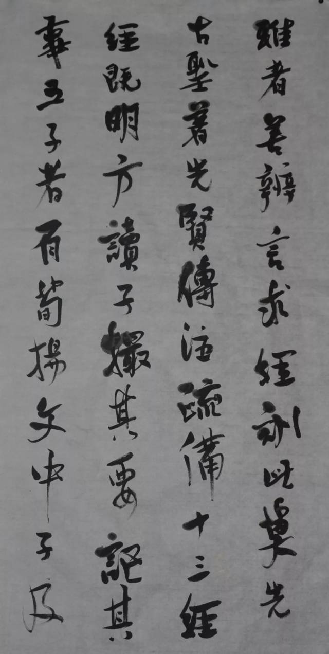 祝枝山草书神品《将进酒》欣赏