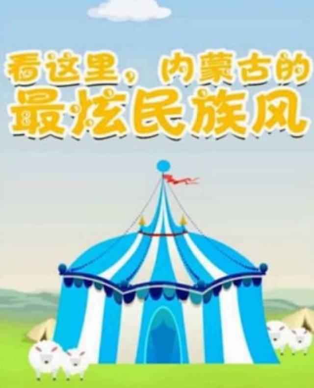 【学习讲堂】习近平总书记两会金句(民族团结篇)