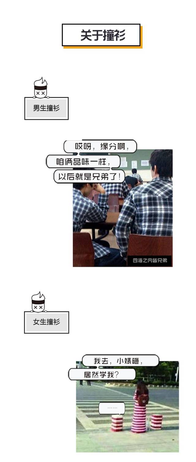 暗示男朋友帮我买姨妈巾,结果他买了这个