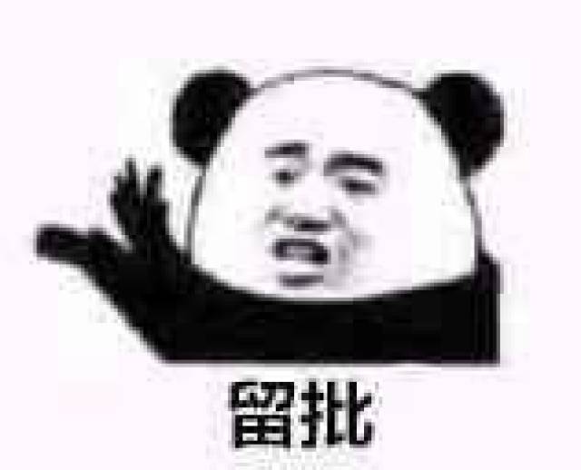 热门斗图表情包:抖音你什么时候才能像我一样优秀