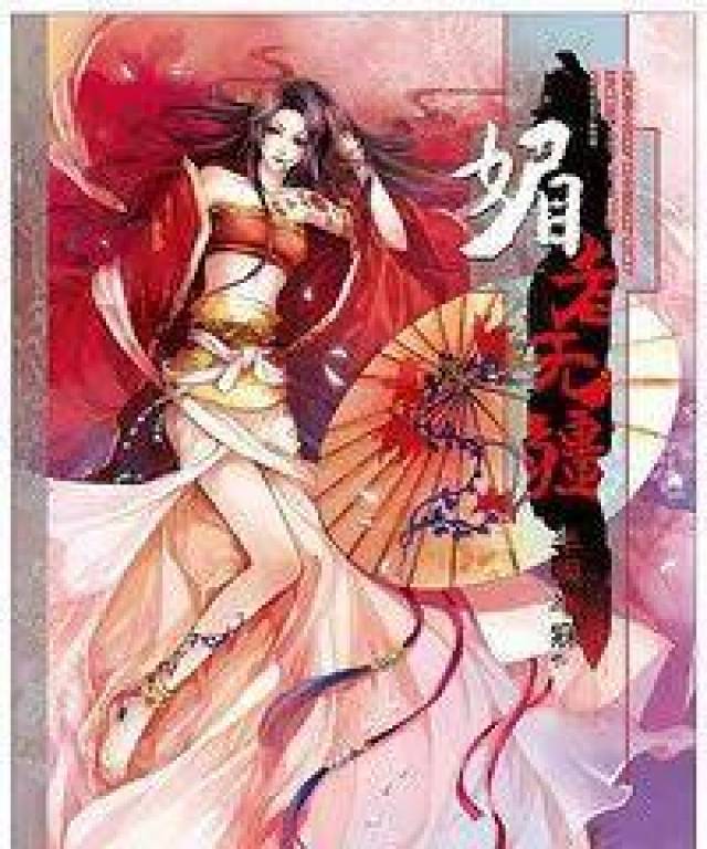 当然这个小黄书可不是书皮是黄色的黄,而是" 很黄很暴力"的"黄".