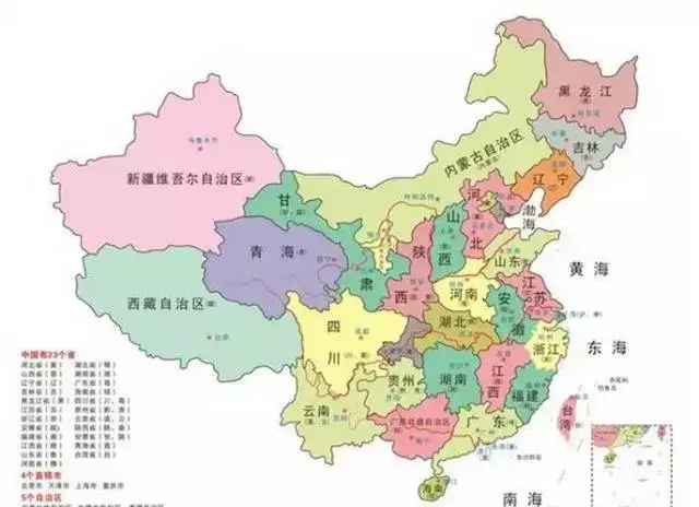 来源:作者著《我们应有的反思:葛剑雄编年自选集》 翻开一幅中国地图