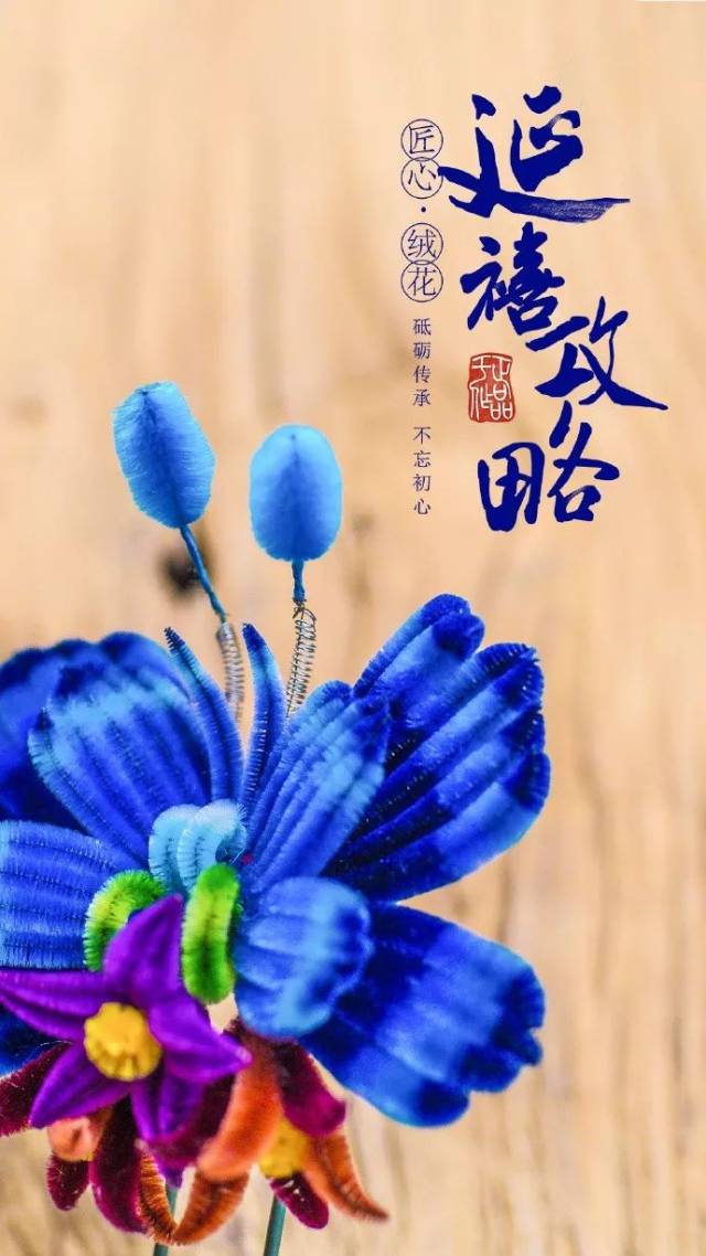 《延禧攻略:不仅是宫斗剧,更是一幅非遗画卷!