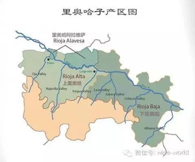 里奥哈:西班牙最著名的葡萄酒产区