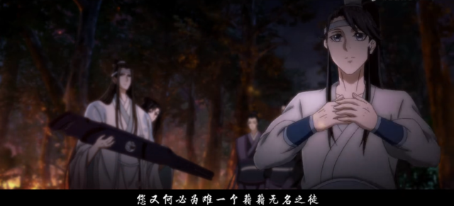 方言版魔道祖师:魏无羡:搞么事?蓝忘机:这个人,我带回