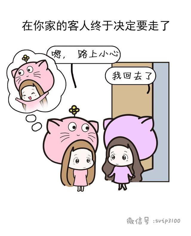 社交恐惧症患者人生中最开心的几个时刻