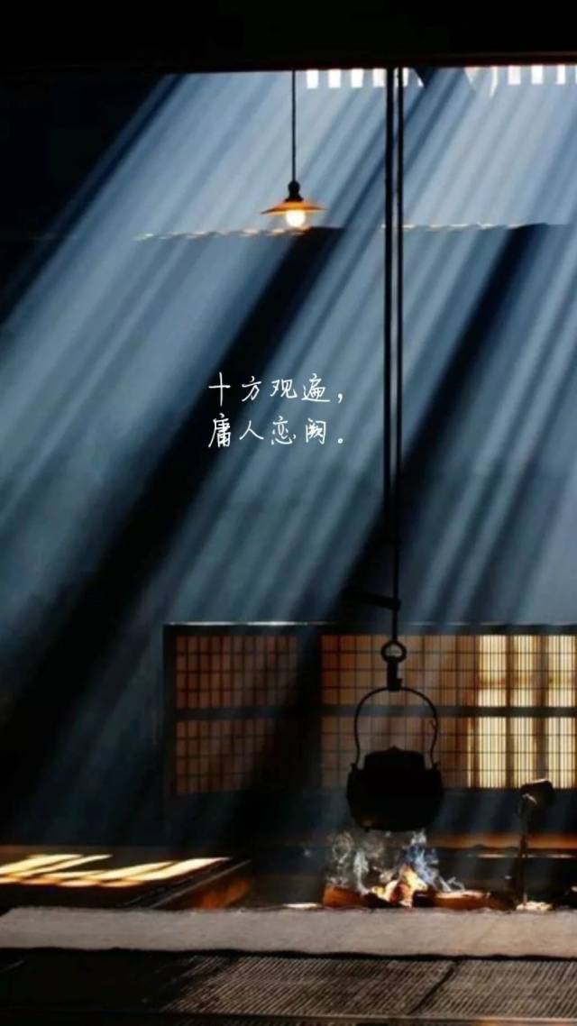 文字壁纸 || 无论怎么告别,都对不起初见.