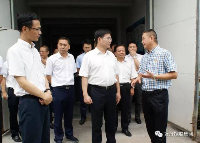 金华市委书记陈龙来万舟集团考察