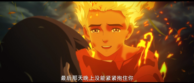 《大鱼海棠》中椿对湫的一句话,后来成了无数女生拒绝