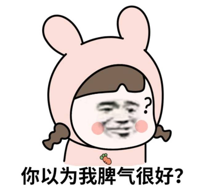 深夜,一个女人的咆哮:到底是什么关系!