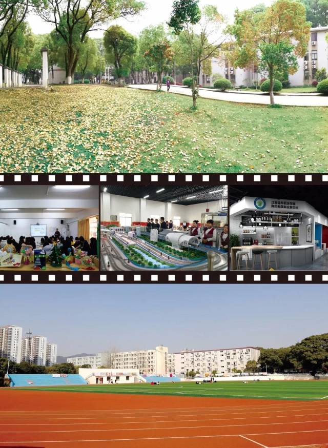 2018年江西青年职业学院普通批高职(专科)征集志愿公告