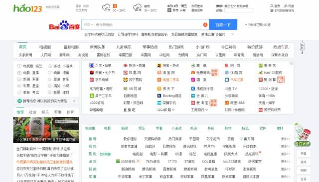 对比谷歌,百度搜索结果污得不行!但在中国,谷歌依然赢不了百度