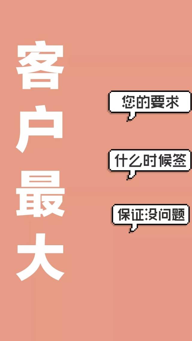 宁被客户怼千遍 也要拿他当初恋