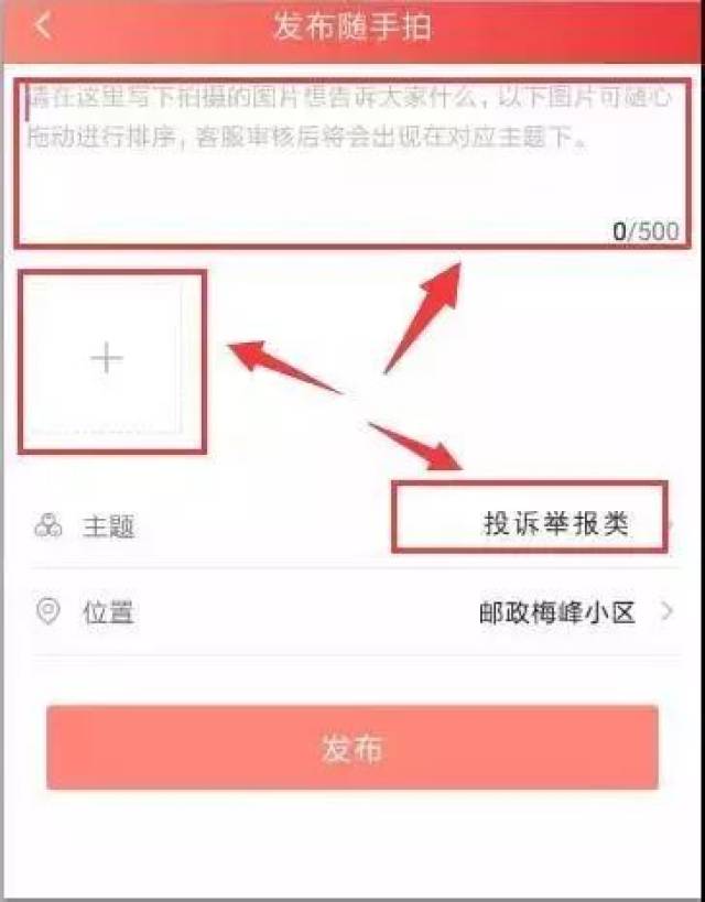 随手拍赚钱是真的吗 a30110023c374f39b6a8e9c341c9b897.jpeg