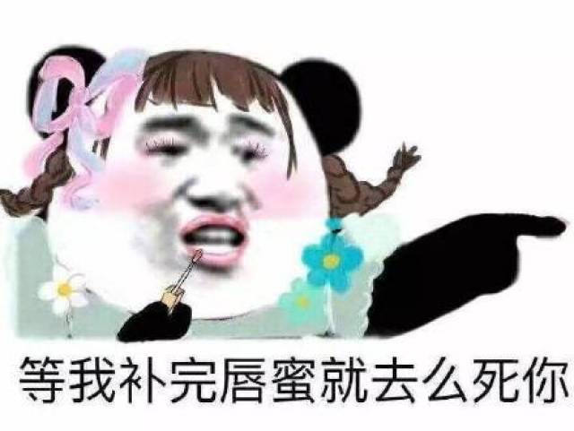 热门斗图表情包:抖音你什么时候才能像我一样优秀