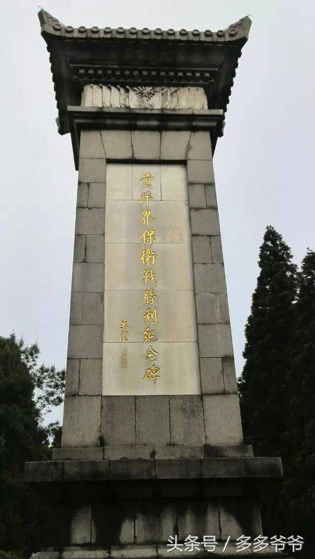 井冈山,黄洋界保卫战,当年战场路,茨坪镇,我的长征第23天