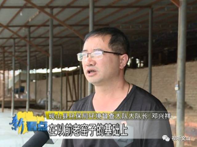 新看点 | 中央环保督察杀了个"回马枪" 在文山揪出哪些问题?