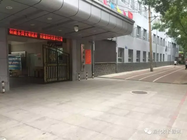 校园内外新变化——太原市万柏林区公园路小学