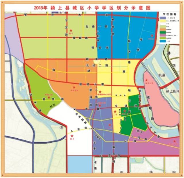 颍上县2018年义务教育阶段 (初一,一年级)新生入学工作实施方案