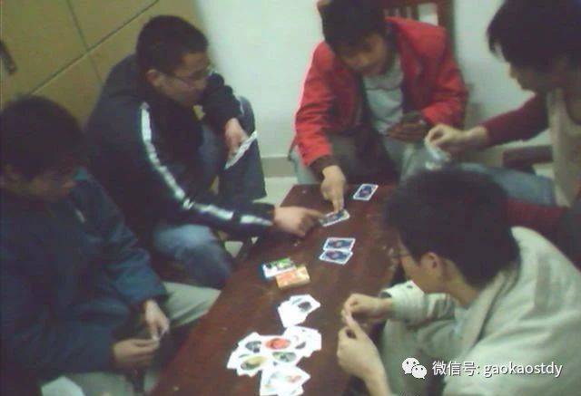 宿舍抽烟又打牌