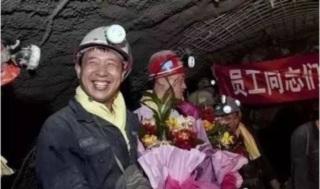 15句话讲述煤矿工人的真实生活!
