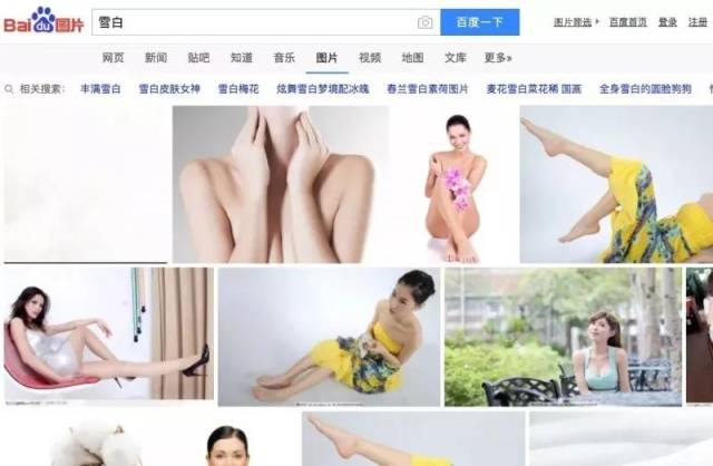 对比谷歌,百度搜索结果污得不行!但在中国,谷歌依然赢不了百度