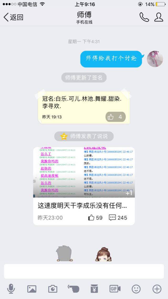 初心新闻特编之扣字"大佬"(二)