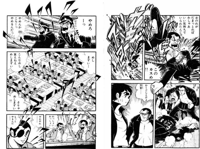 《孩子王》堪称日本漫画版的"古惑仔"