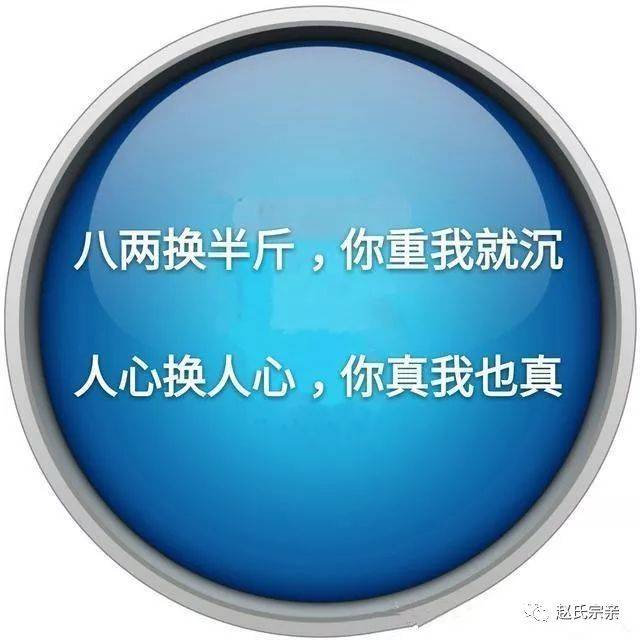 对待朋友,要珍惜不要算计;对待感情,要忠诚不要糊弄