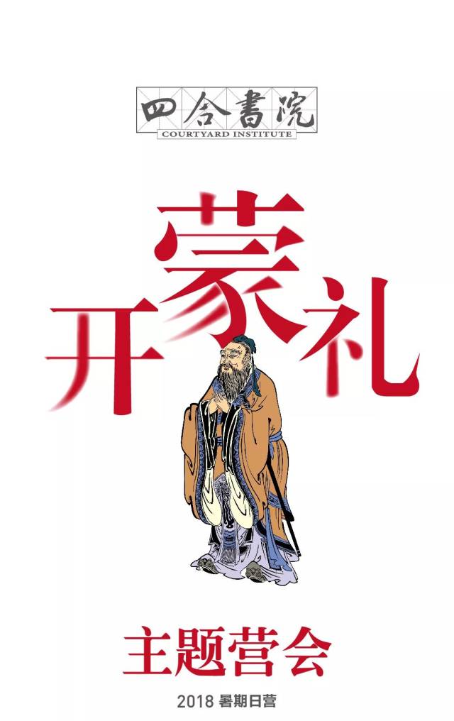 古代拜师礼:送芹菜和腊肉是何讲究?