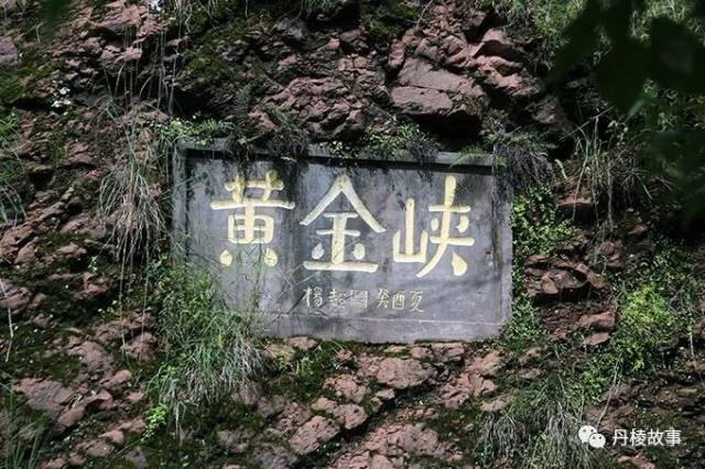 夏游黄金峡