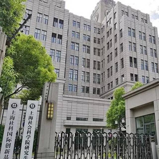 2018年上海社会科学院优秀教学奖参选教师巡展系列——信息研究所赵