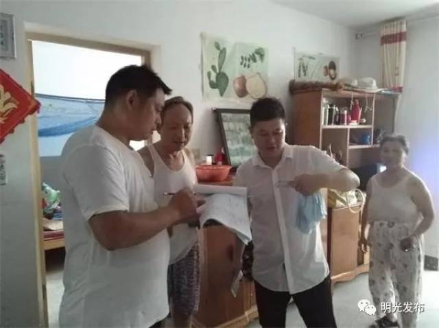 【消息】违者清退！明光市公租房（廉租房）入户核查专项整治来了！