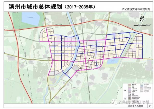 【权威发布】滨州发布最新城市规划公示