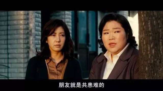 电影推荐丨韩国喜剧电影《阳光姐妹淘》