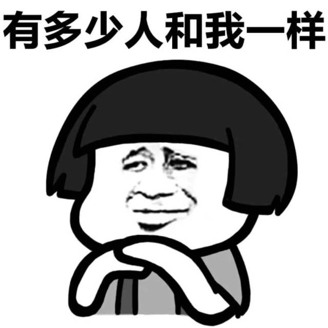 3)看到一个逗比的不正经段子,群发到几个群去,结果不小心带上了老板